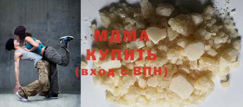 MDMA crystal  Малгобек 